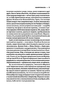 Creativity: Flow and the Psychology of Discoveries and Inventions